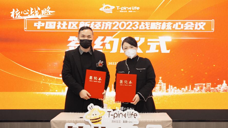 友邻yoni官方