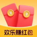 欢乐红包赚红包最新版游戏截图