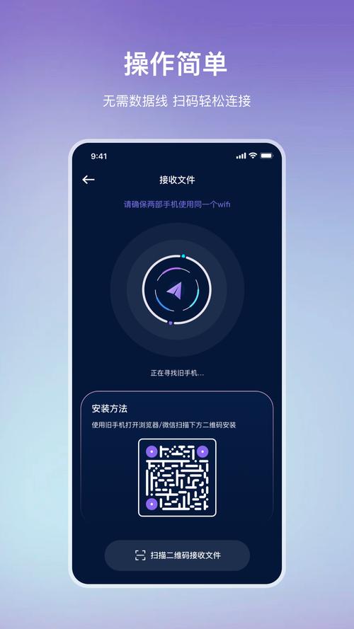 手机克隆同步助手不卡顿