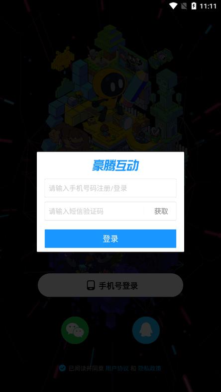 创游世界无限G币版内置菜单赚红包版