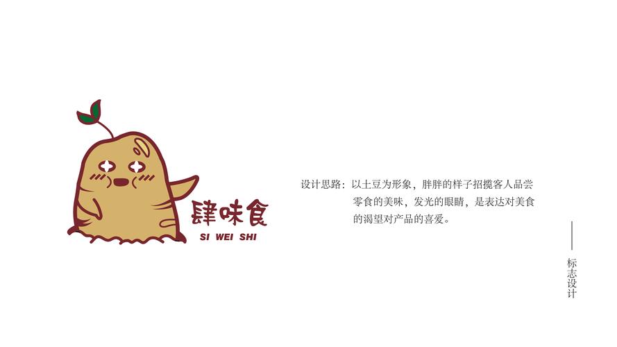 美食小迷妹呀永久免费