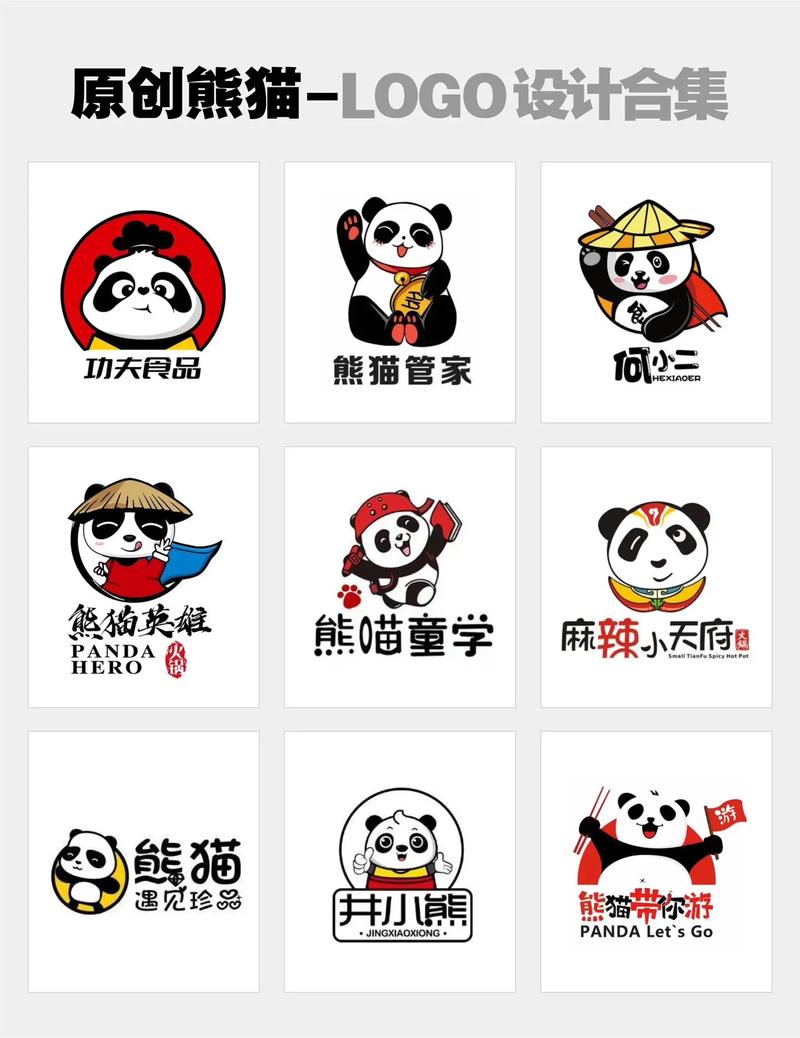 pandaactive熊猫激活下载黄化版