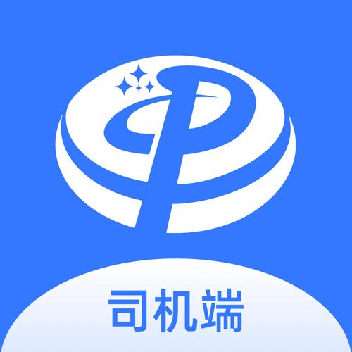 网约车司机电脑版高清版