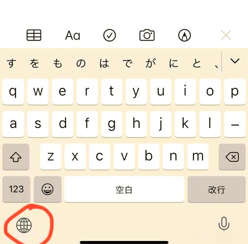 微软日语输入法打不出日语白色版