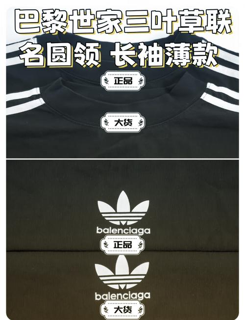 三叶草真假查询系统