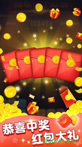消灭糖果下载有红包提现经典版