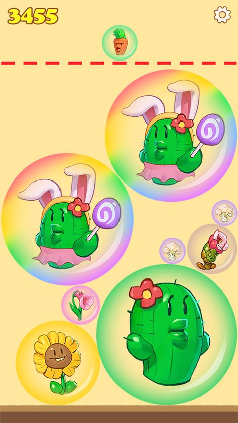 合个花宝宝句号代言版