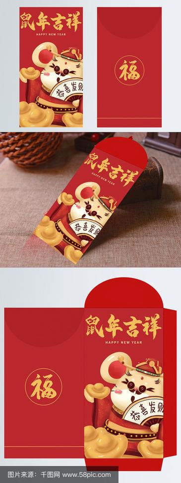 餐饮店有老鼠正常吗红包正版