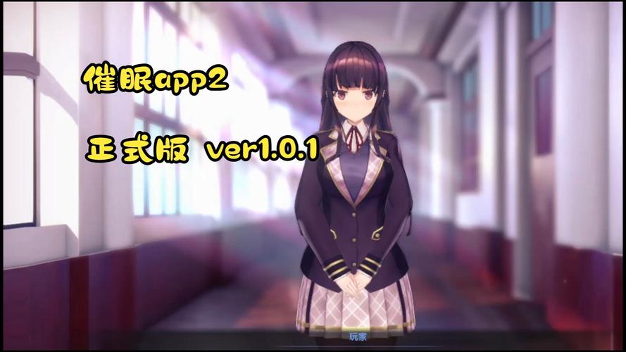 我的催眠小镇HG.RPG安卓攻略内购最新版