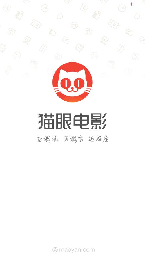 猫眼今日实时票房赚红包版