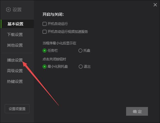 win7怎么设置定时关机