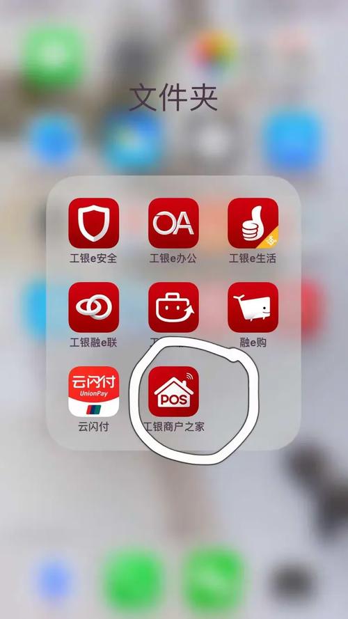 工银商户之家如何更改商户名称装机大师第二部火力加强版