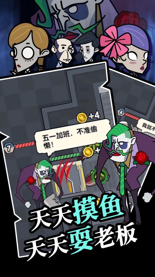 躺平摸鱼mod菜单版测试新版