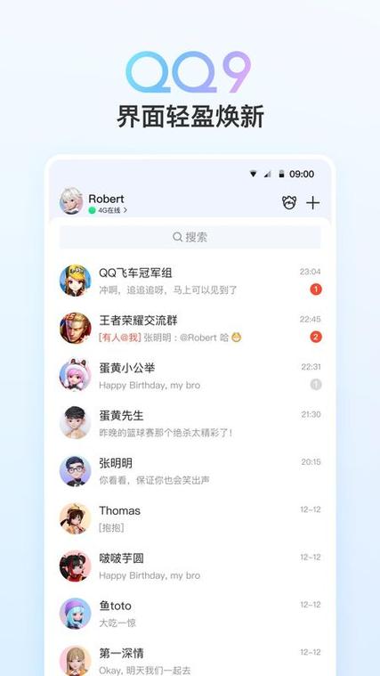 手机家园精灵怎么关闭赚钱版