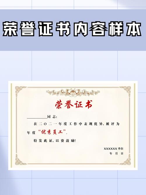 哪里有能制作荣誉证书