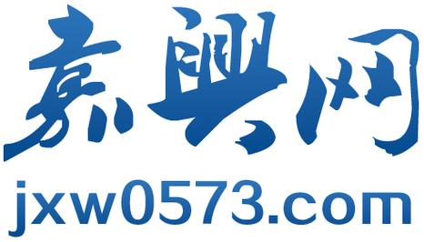 嘉兴网测试新版