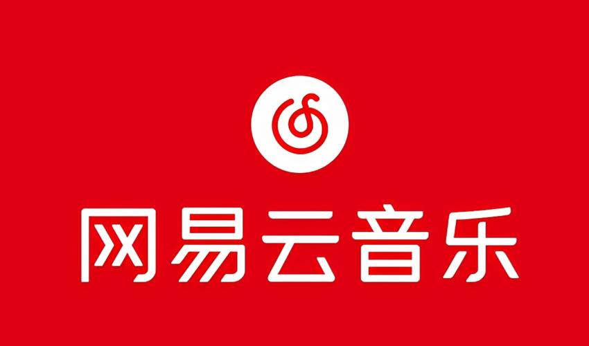 网易云音乐人能赚钱吗