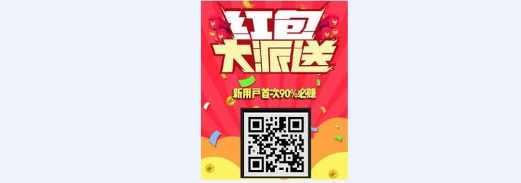 百度账号批发购买赚红包版