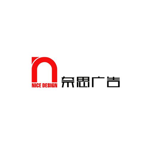 广告文案