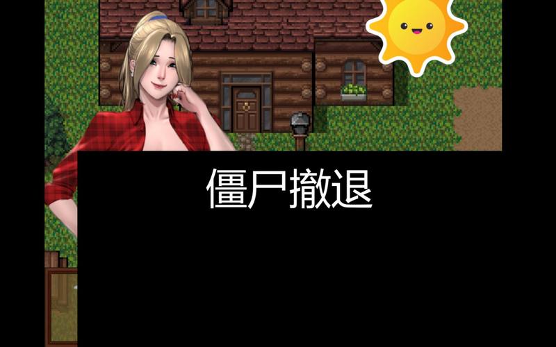 僵尸撤退1完结版安卓红包正版