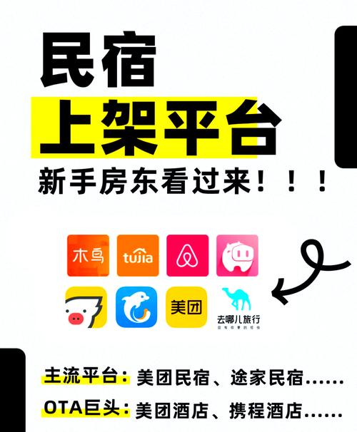 我在开民宿破解版无限内购