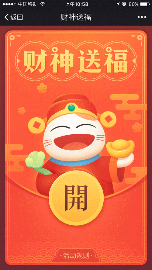 动态壁纸精灵app红包正版