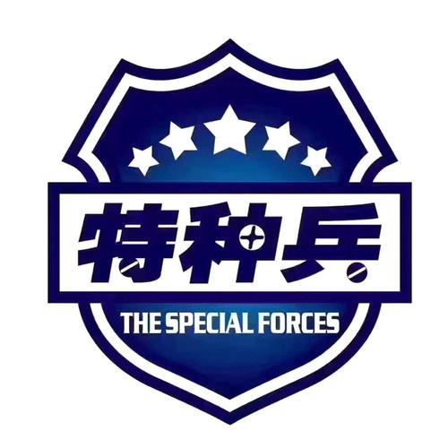 特种兵3.0注册码