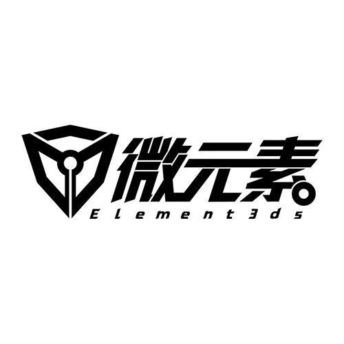 微元素