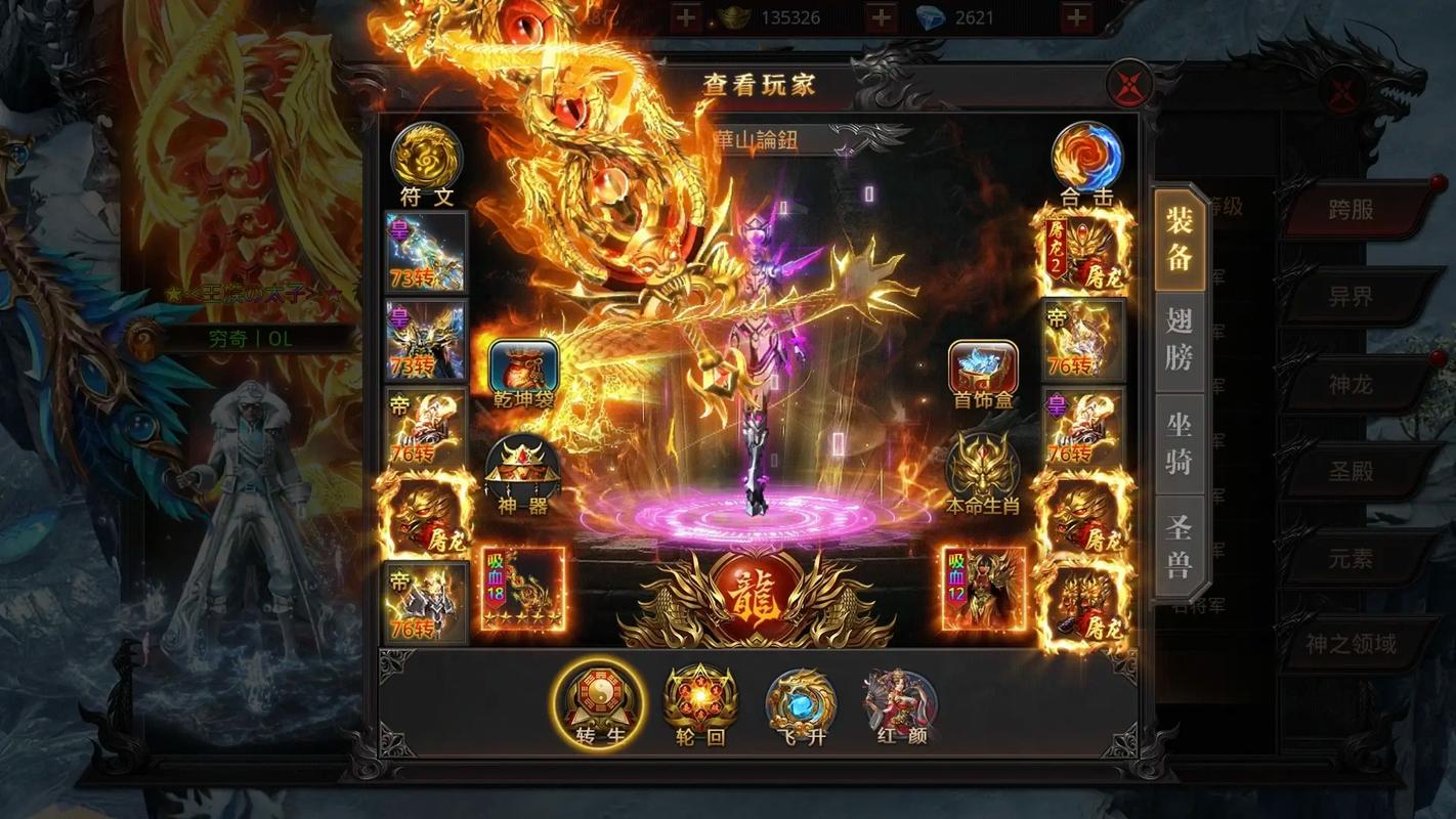 决战沙城无限金币版提速版