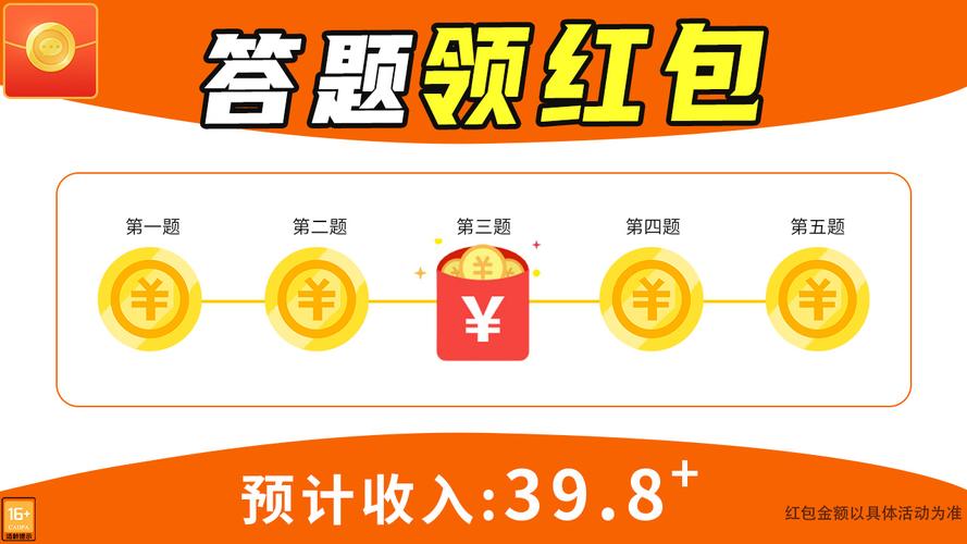 亲友红包群下载2023极速版2023