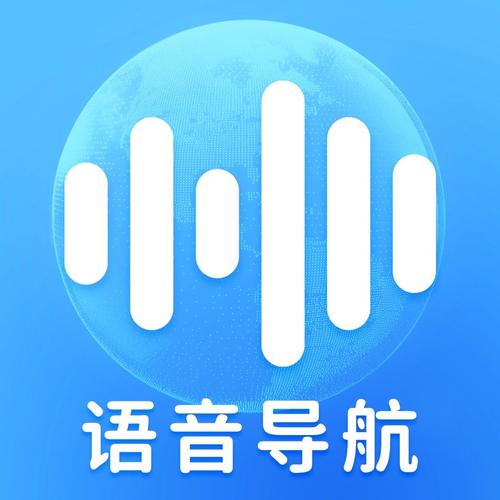 搞笑导航语音导航软件下载完整版