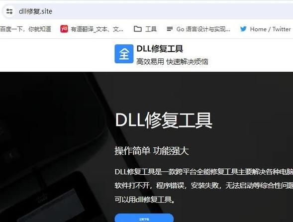 d3dx9_31.dll丢失怎么解决赚钱版
