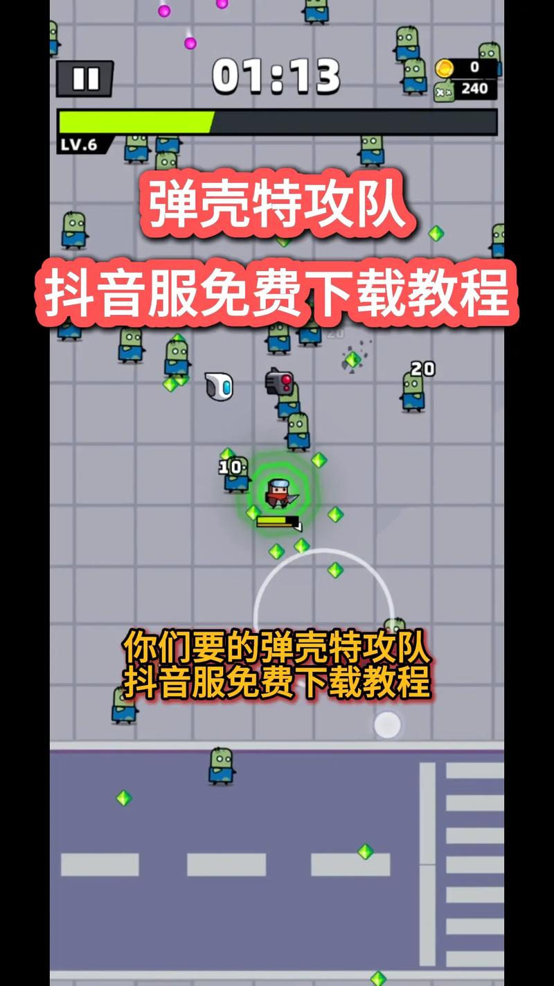 弹壳特工队怎样切换账号彩色版