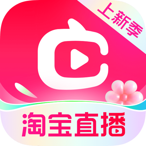 点淘极速版赚钱安装下载官网