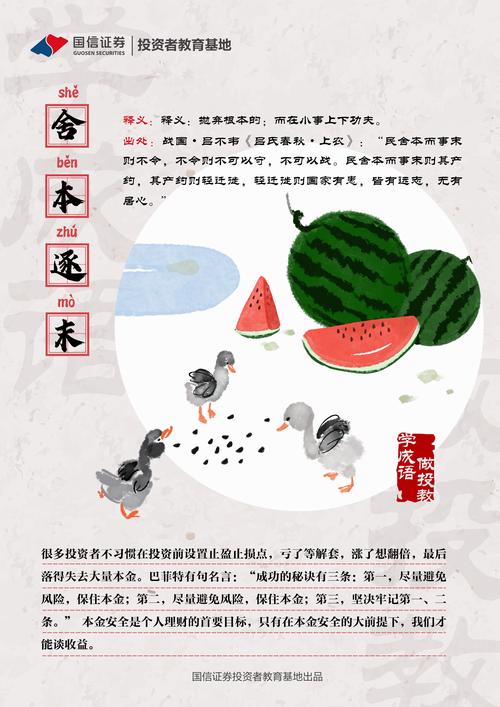 李白教成语红包版无限时间版