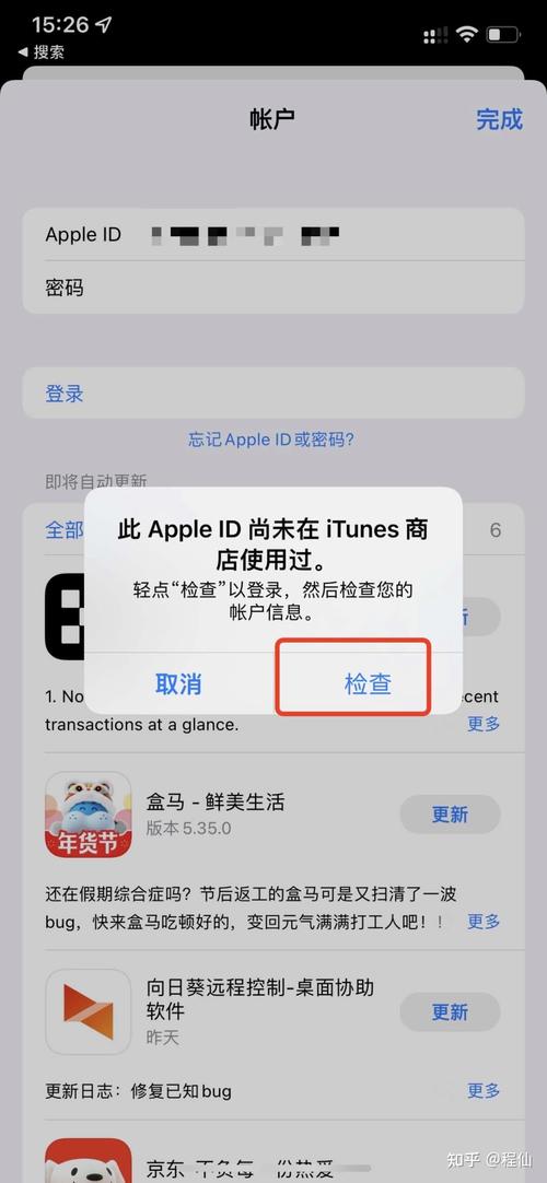 最爱消数字解锁全部书源