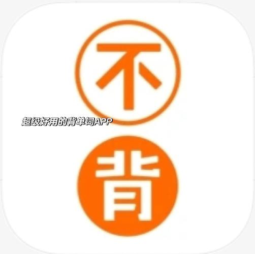 三年级背英语单词有什么技巧红包版截图