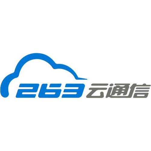 263云通信mac白色版
