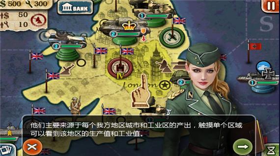 世界征服者5工业时代破解版无限资源