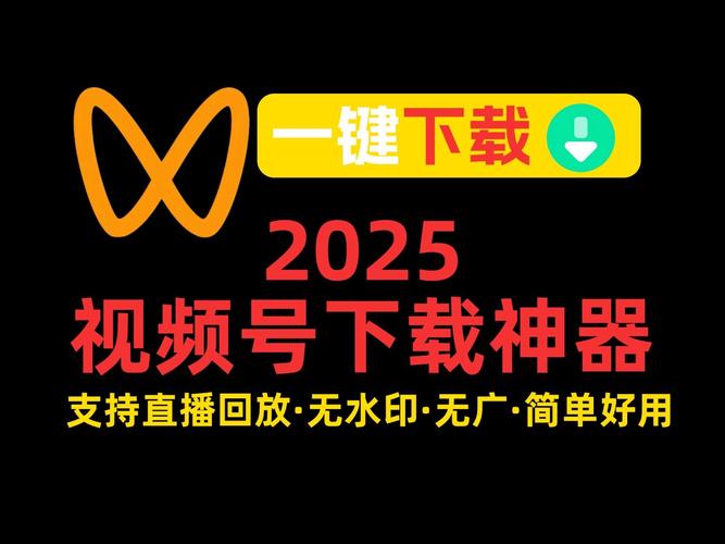 HDTV授权码2025最新版安装纯净版修改版无限次数