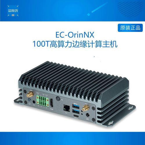 ECmod挂免费版最新版彩色