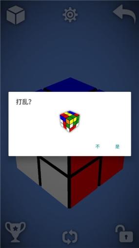 魔方经典版最新版下载汉化版