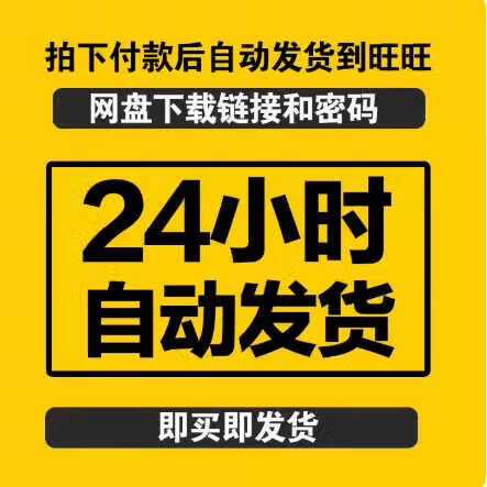 rar绕过密码解压清爽版截图