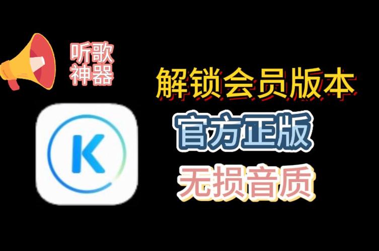 免费的听歌软件app不用会员