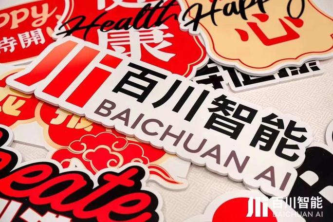 百川任务平台app官方版安卓下载真人版