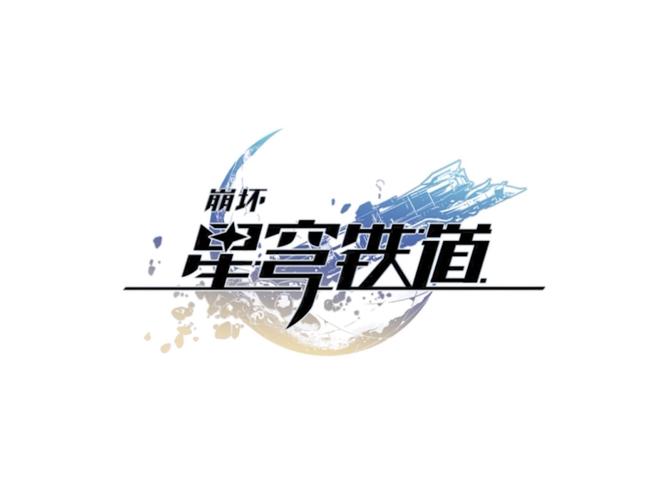 崩铁指令服永久免更新