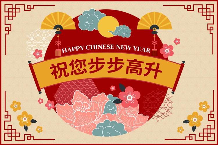 步步高升红包版下载