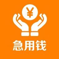 私人电子签借钱橙色版