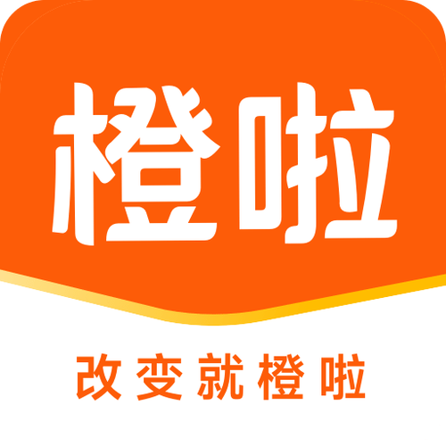 橘子平台安装加速