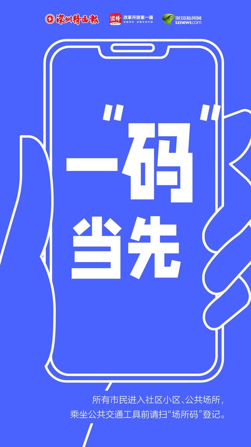 一码任务